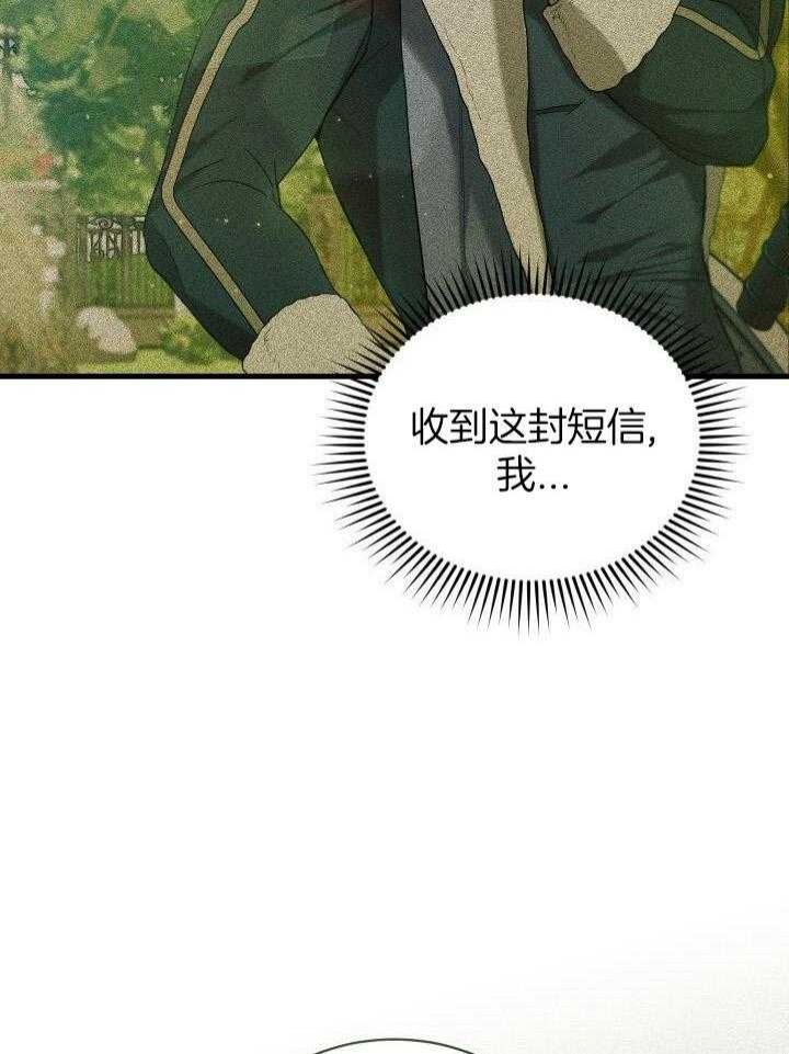 异世界骑士恋爱漫画免费观看漫画,第38话1图