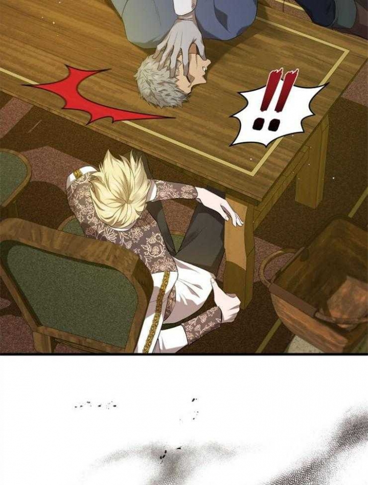 异世界骑士第二季漫画,第27话1图