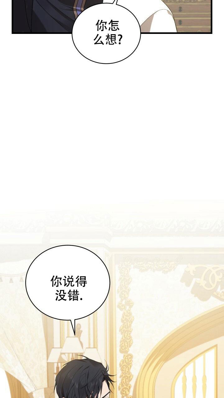 异世界骑士漫画免费阅读全集漫画,第21话1图