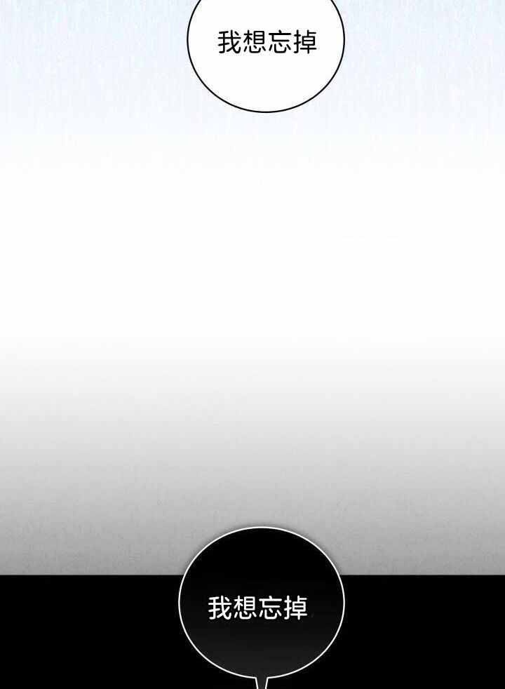 异世界骑士第二季漫画,第89话2图