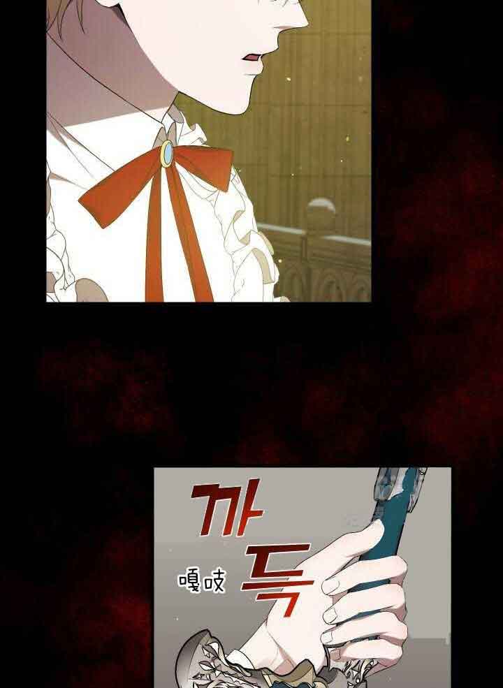 异世界骑士第二季漫画,第64话1图