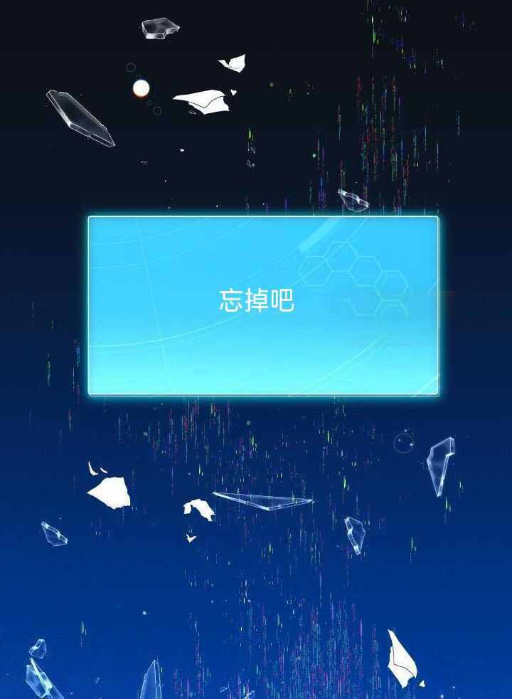 异世界骑士第二季漫画,第89话1图