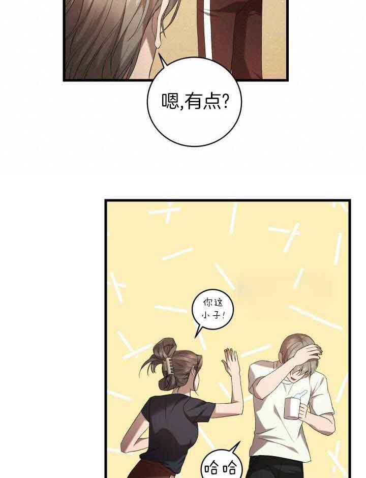 异世界骑士第二季漫画,第69话1图