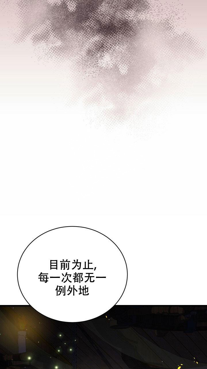 异世界骑士漫画漫画,第16话1图