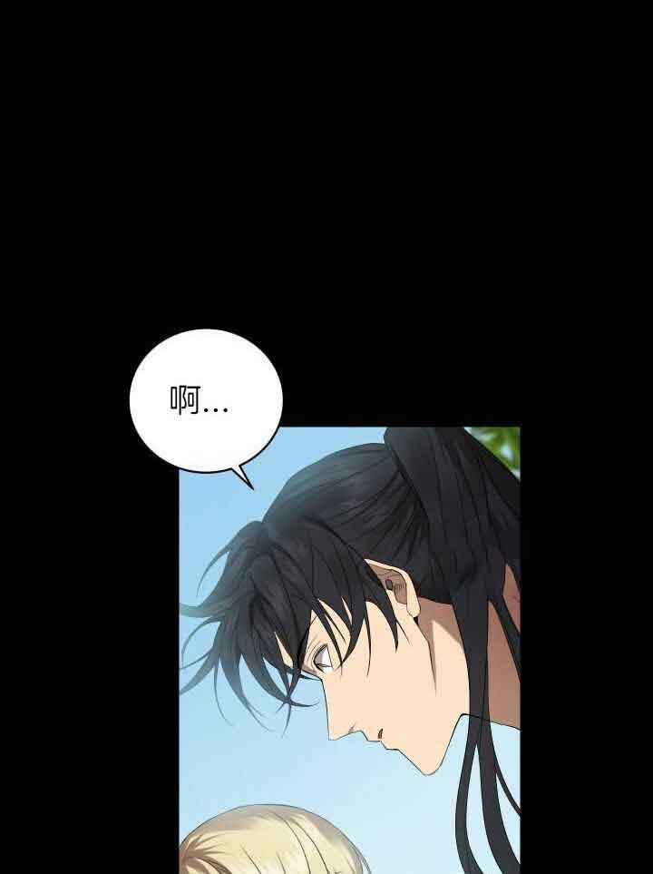 异世界骑士第二季漫画,第64话2图