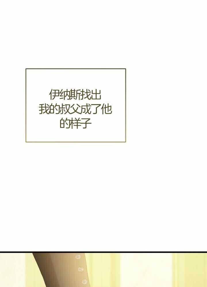 异世界骑士漫画免费观看漫画,第73话1图