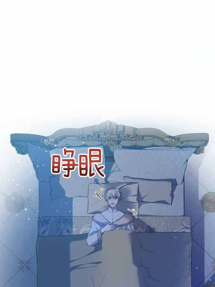 异世界骑士团漫画,第93话1图