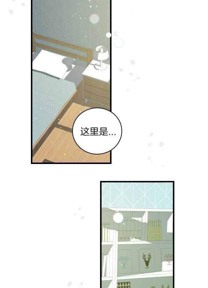 异世界骑士团漫画,第86话2图