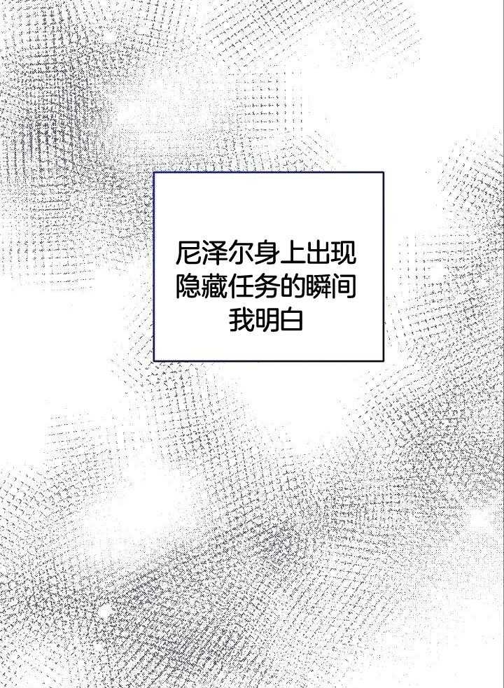 异世界骑士漫画免费阅读全集漫画,第51话1图