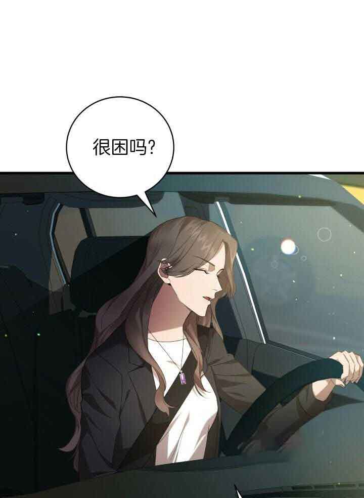 异世界骑士游戏漫画,第68话1图