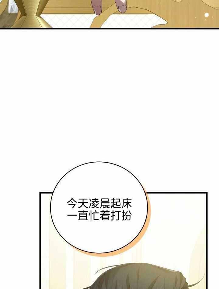 异世界骑士漫画免费下拉式漫画,第91话2图