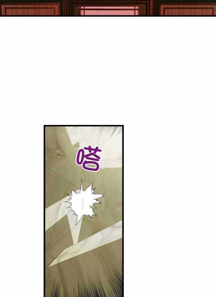 从1级开始的异世界骑士漫画,第79话1图