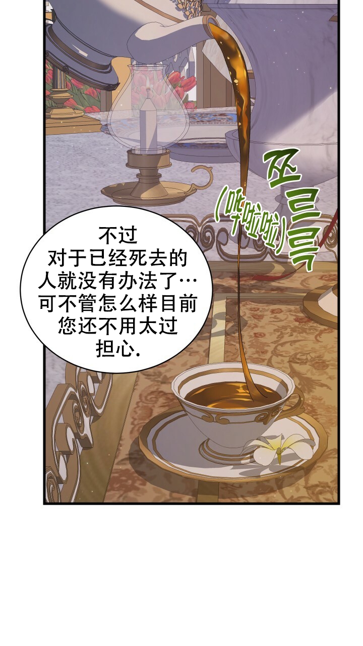 异世界骑士漫画免费阅读97漫画,第6话1图