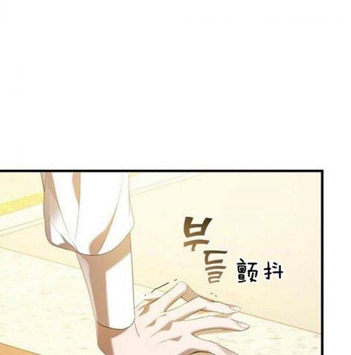 异世界骑士第二季漫画,第47话1图