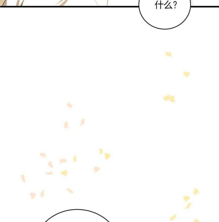 异世界骑士第二季漫画,第47话1图