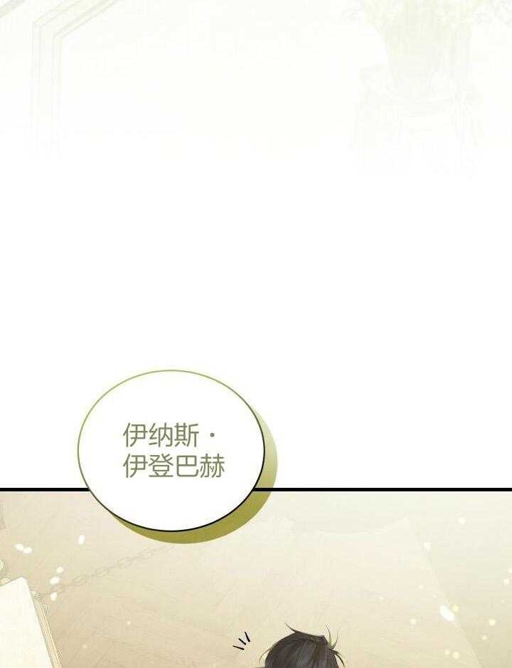 异世界骑士漫画免费阅读漫画,第43话1图