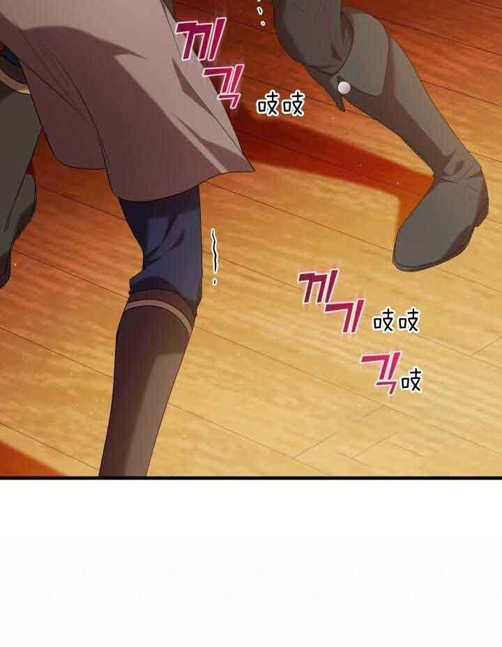 异世界骑士第二季漫画,第66话2图