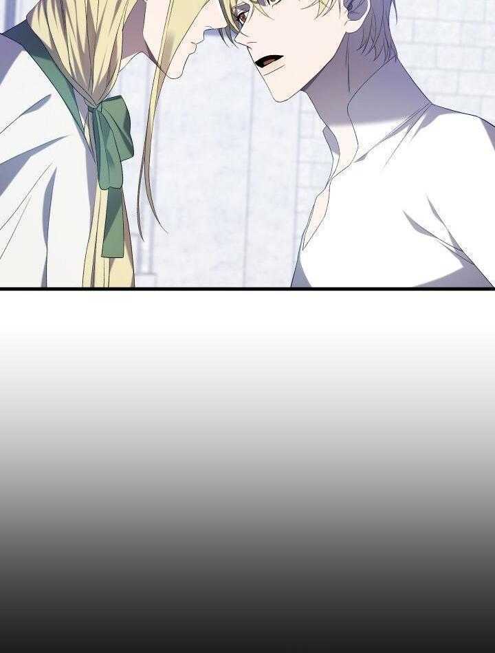 异世界骑士第二季漫画,第88话1图