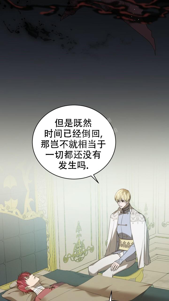 异世界骑士游戏漫画,第7话1图