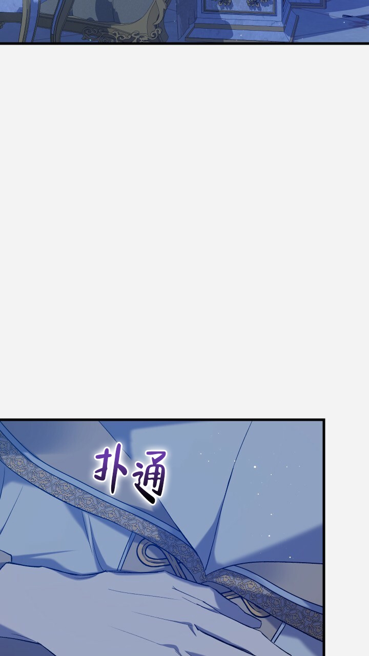 从零开始的异世界骑士漫画,第4话1图