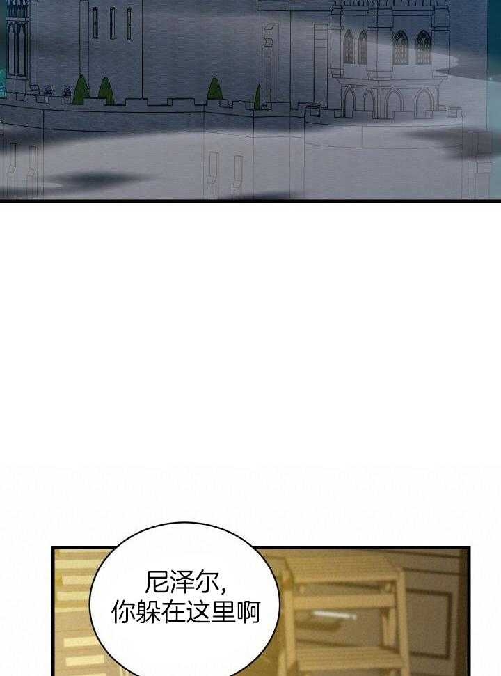 异世界骑士恋爱漫画免费观看漫画,第36话2图