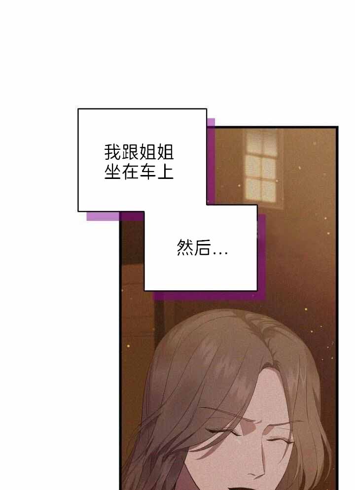 异世界骑士漫画免费下拉式漫画,第90话1图