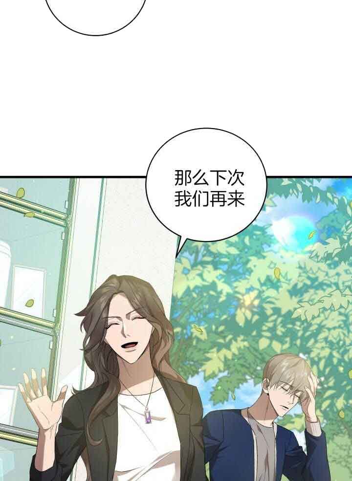 异世界骑士第二季漫画,第68话2图