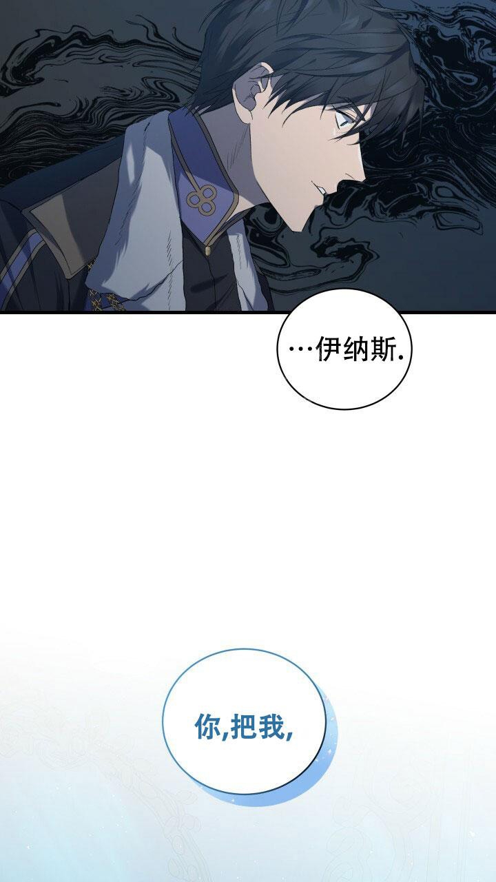 异世界骑士漫画免费观看漫画,第11话1图