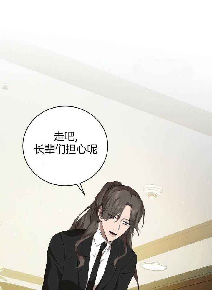 异世界骑士漫画免费阅读漫画,第69话2图