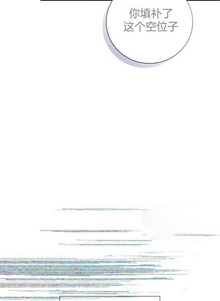 异世界骑士第二季漫画,第70话1图