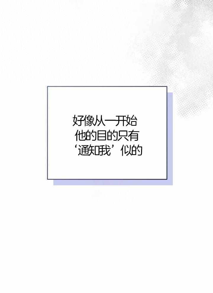 异世界骑士漫画免费观看漫画,第76话1图