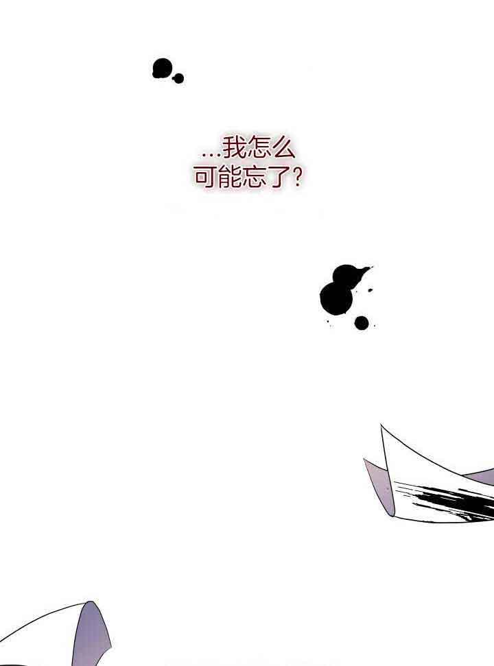 异世界骑士导师怎么过第二关漫画,第70话2图