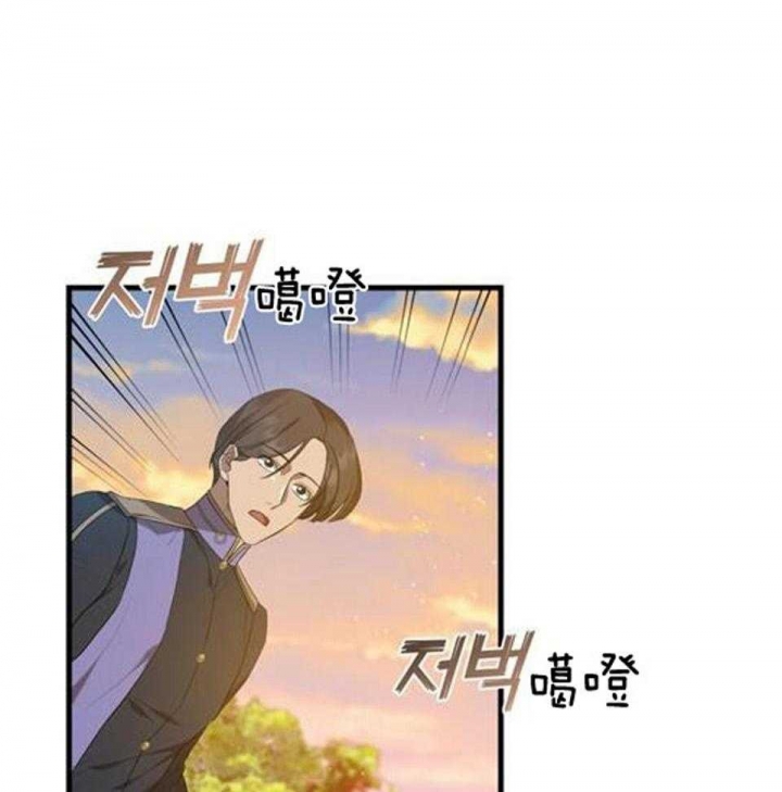 异世界骑士游戏漫画,第47话1图