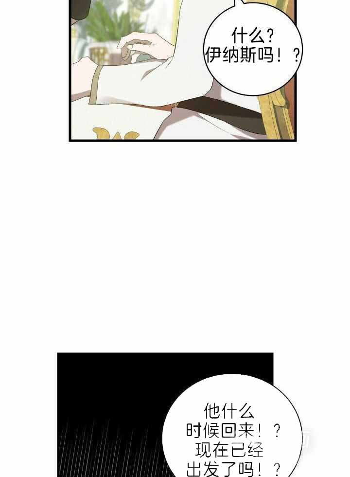 异世界骑士漫画免费观看漫画,第91话1图