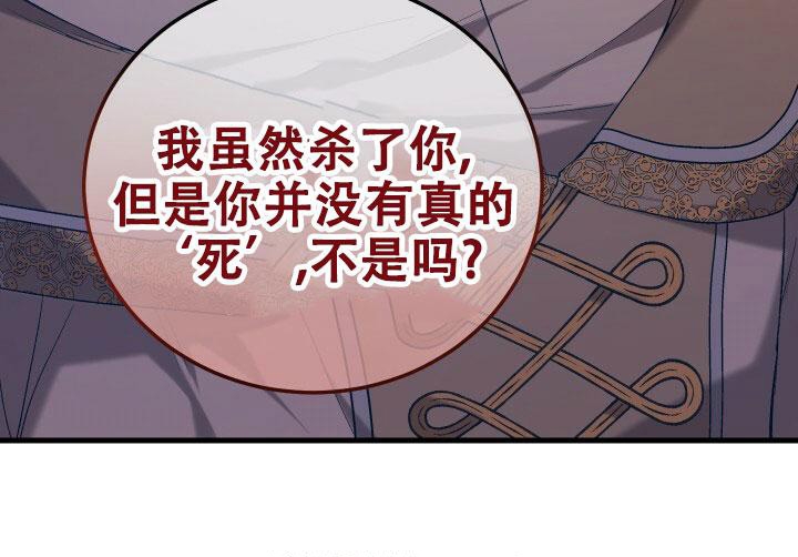 异世界骑士恋爱漫画免费观看漫画,第11话1图