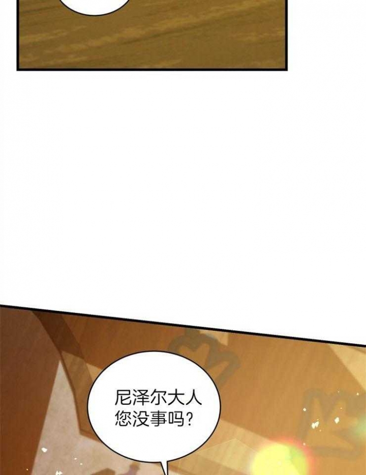 异世界骑士漫画免费观看漫画,第28话2图