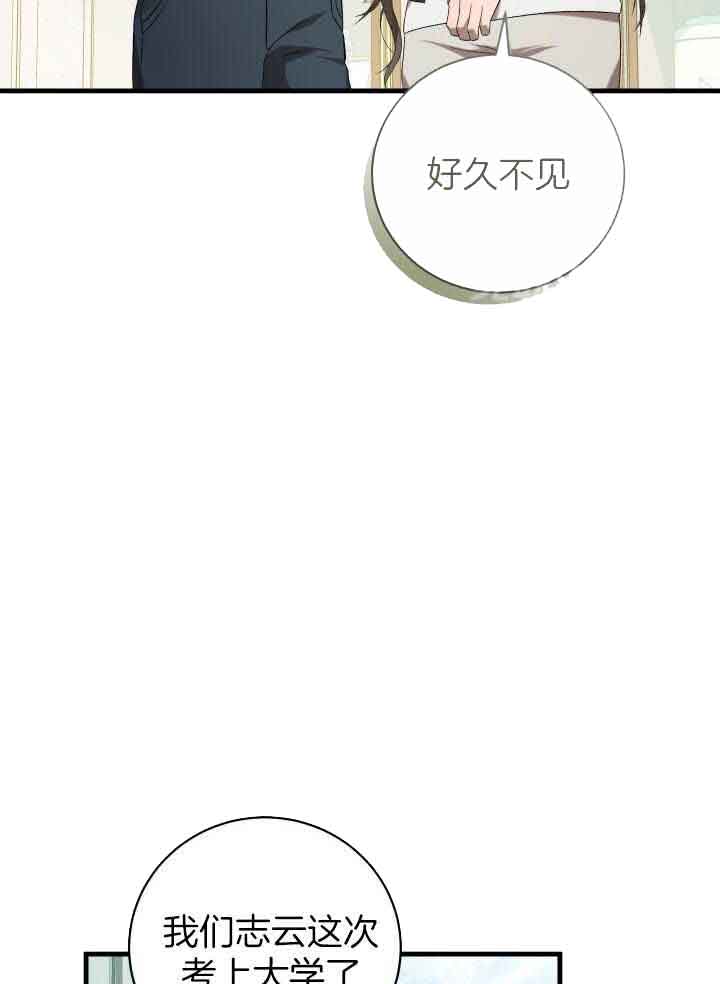 异世界骑士第二季漫画,第68话2图