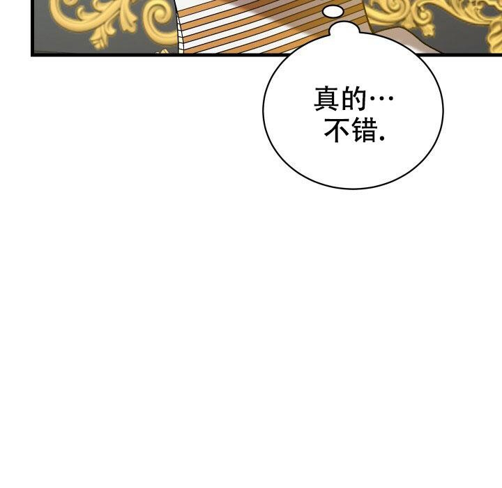 从一开始的异世界骑士漫画,第19话1图