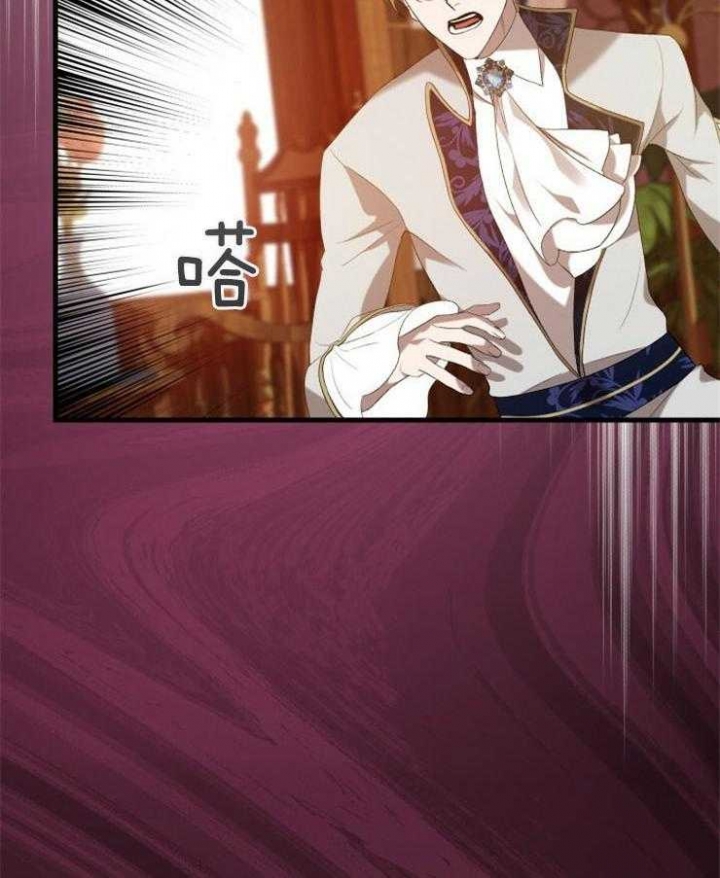 异世界骑士第二季漫画,第34话1图