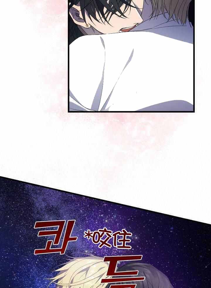 从一开始的异世界骑士漫画,第82话2图