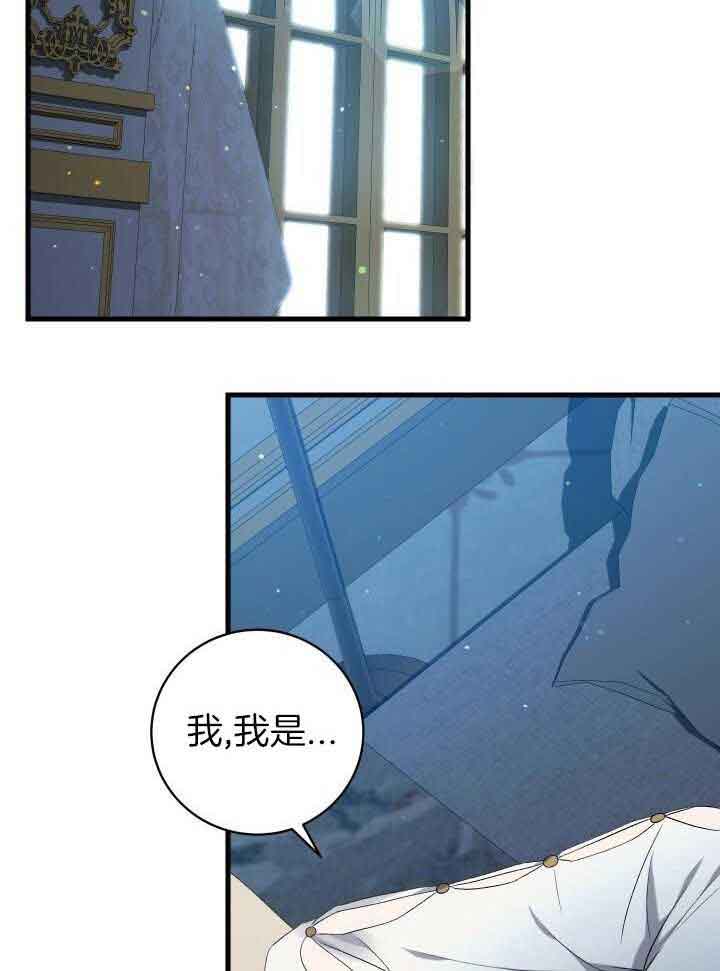 异世界骑士恋爱漫画免费观看漫画,第70话2图