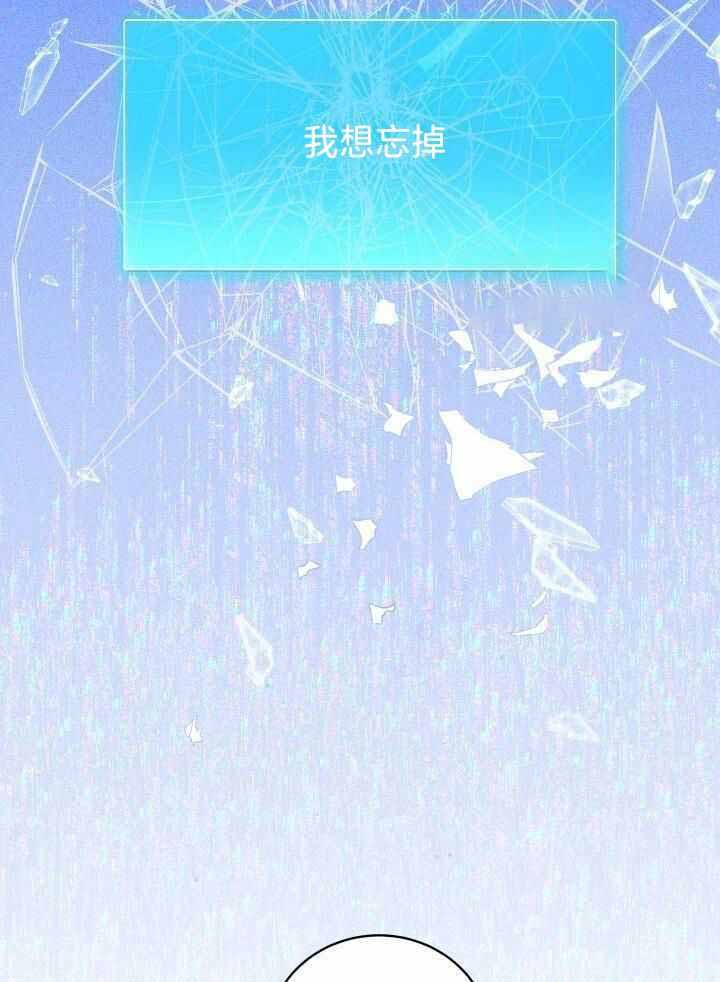 异世界骑士第二季漫画,第89话1图