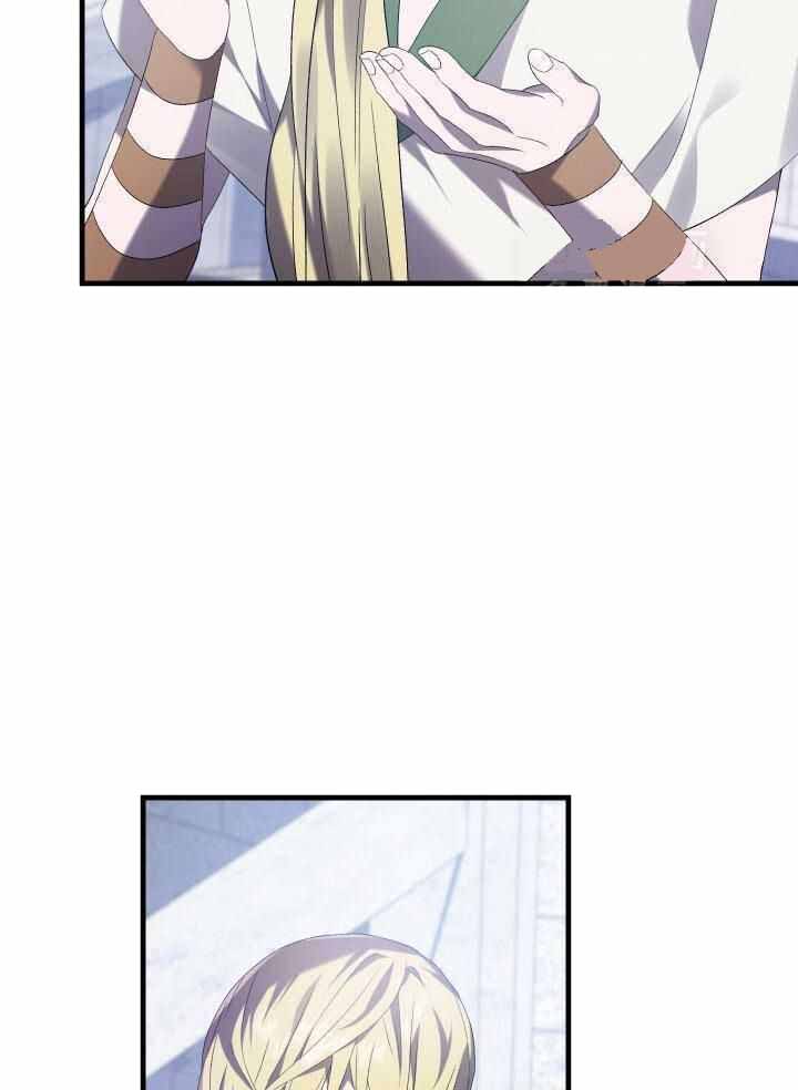 异世界骑士第二季漫画,第87话1图