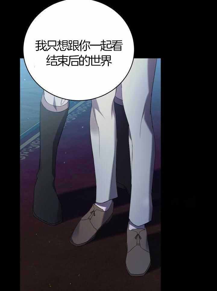 异世界骑士漫画免费观看漫画,第74话2图