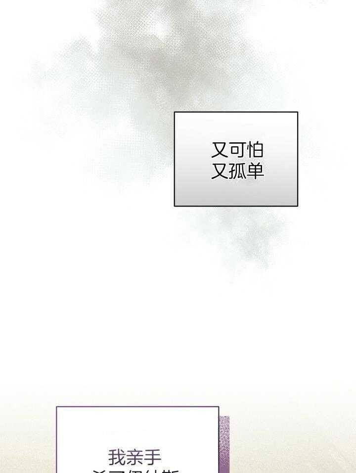 异世界骑士漫画,第37话1图