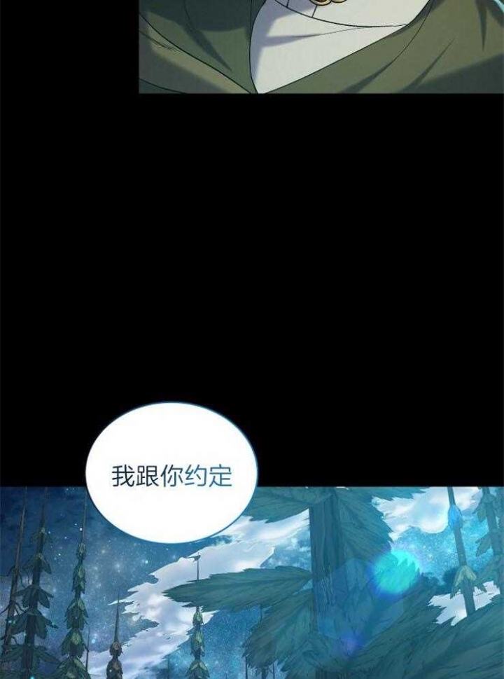 异世界骑士漫画免费观看漫画,第29话2图