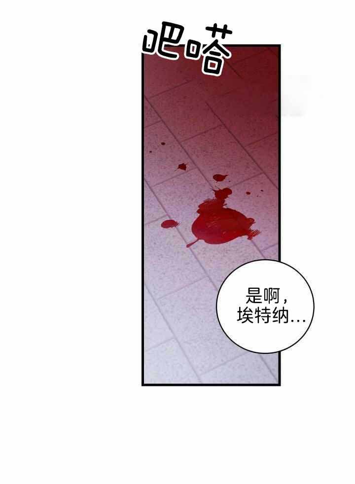 异世界骑士团漫画,第89话1图