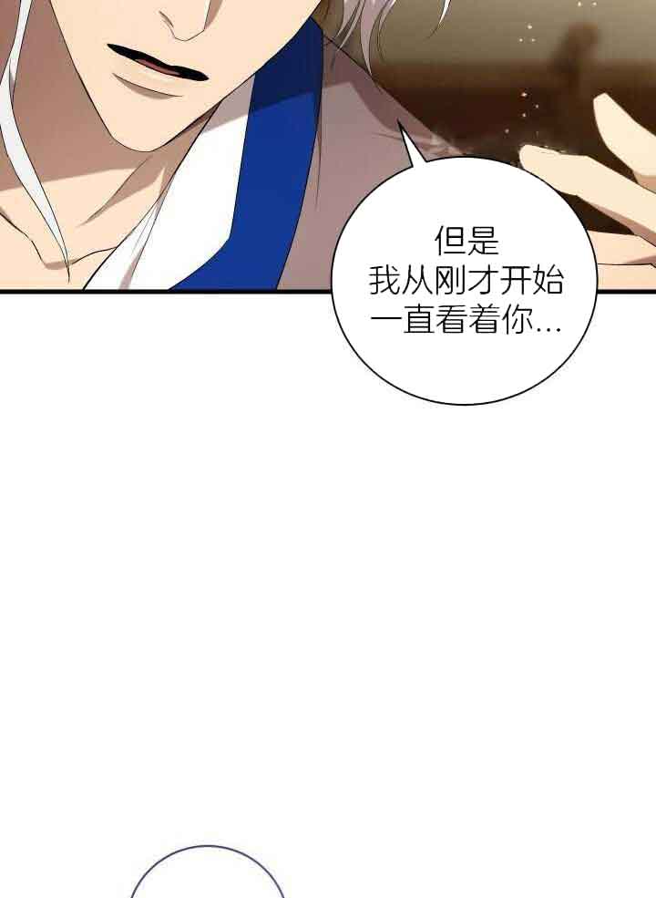 异世界骑士动漫漫画,第64话1图