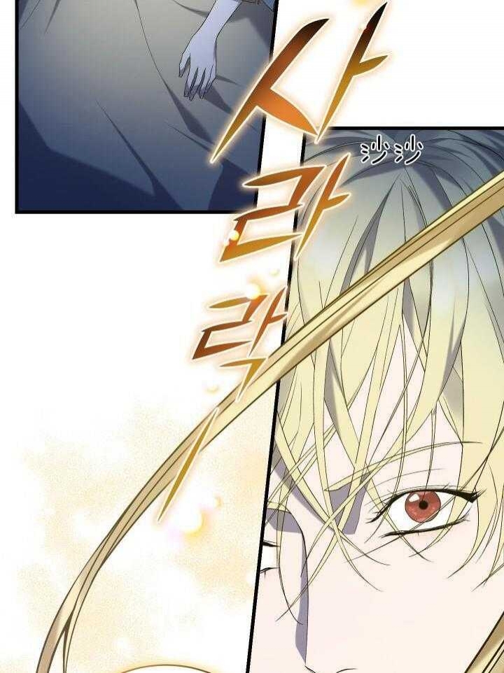 异世界骑士第二季漫画,第37话1图
