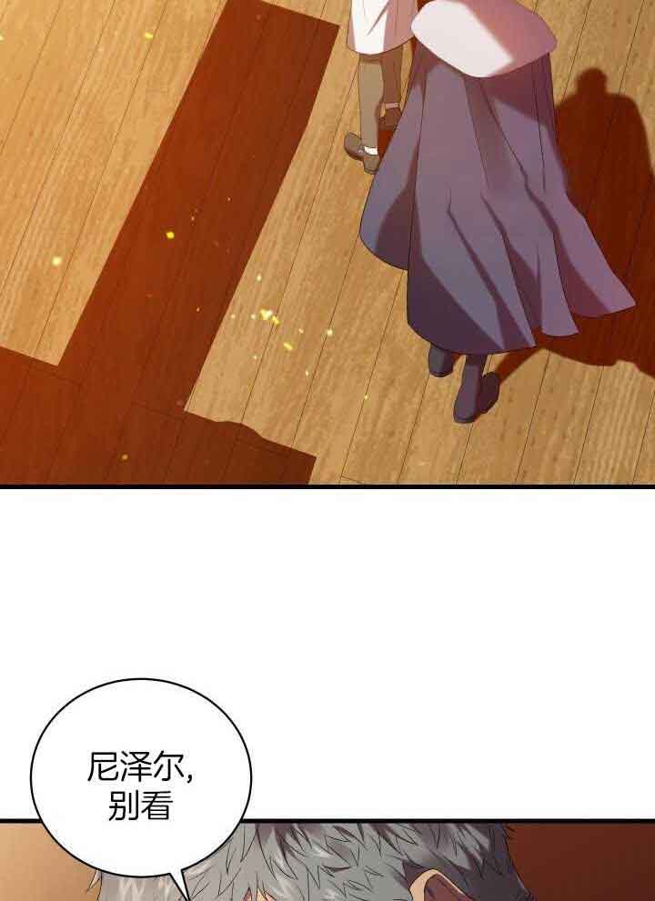 从一级开始的异世界骑士漫画,第67话2图